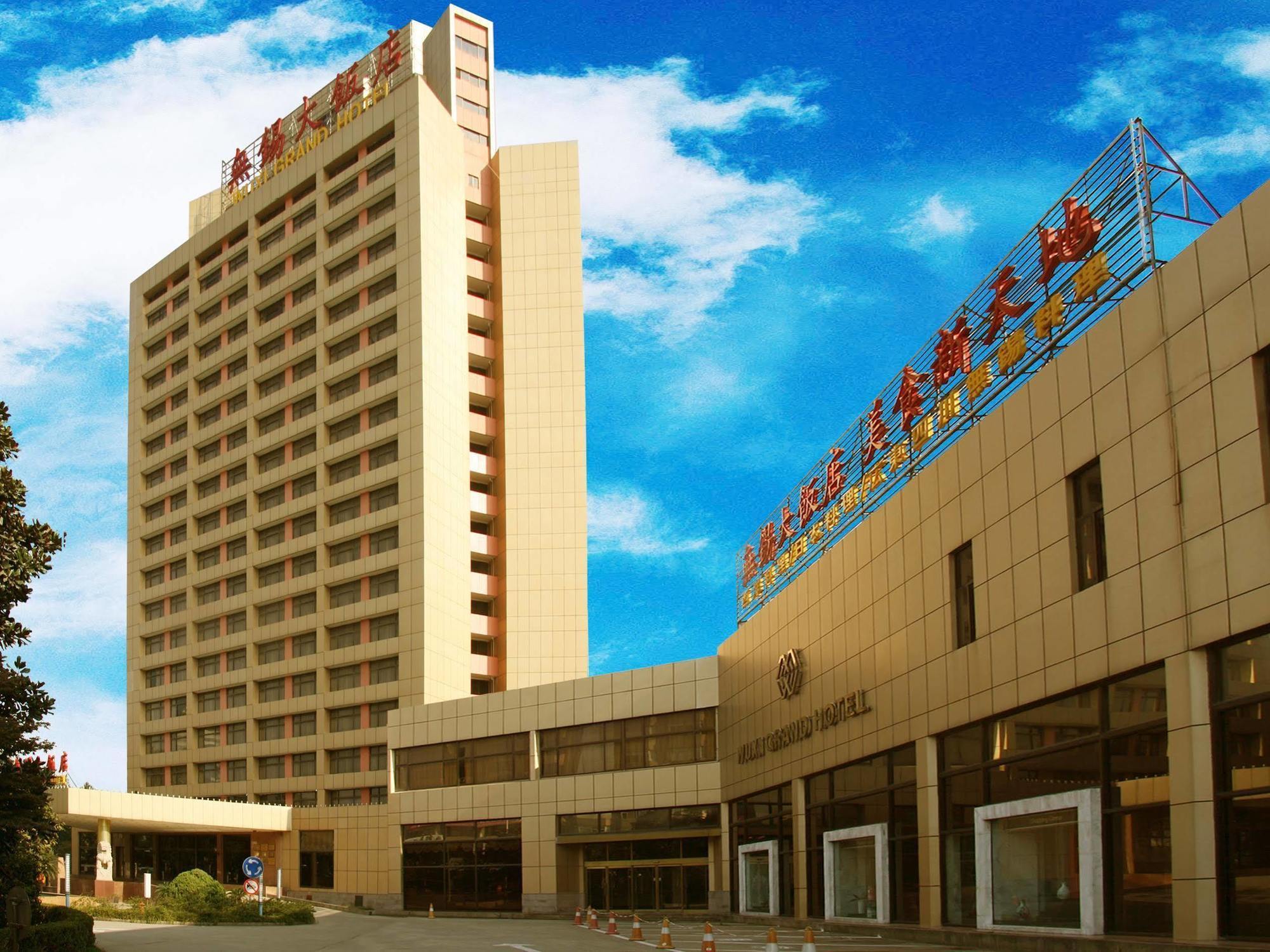 Wuxi Grand Hotel 외부 사진